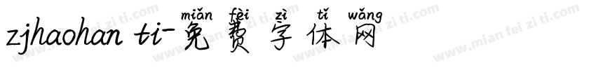 zjhaohan ti字体转换